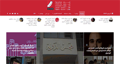 Desktop Screenshot of ecesr.org