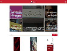 Tablet Screenshot of ecesr.org